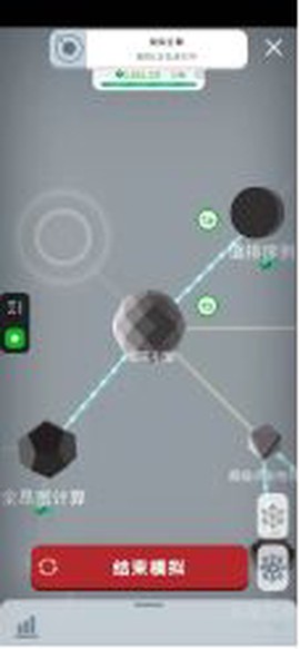 从细胞到奇点：进化永无止境[图14]