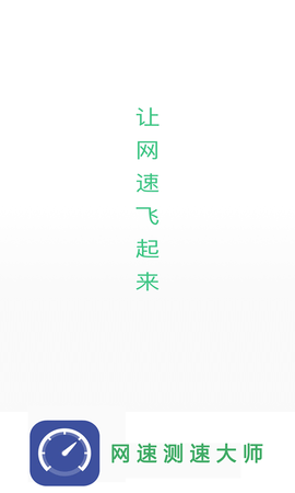 全能wifi管家截图3