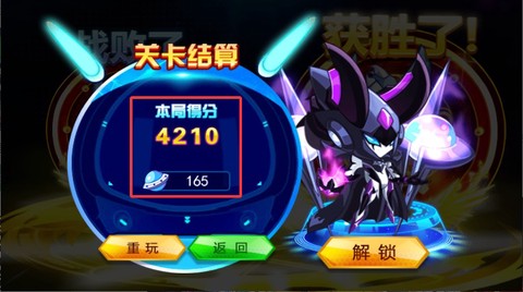 赛尔号之战神传奇3[图4]