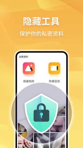 无限分身截图1