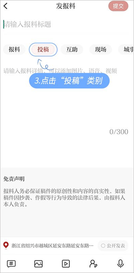 越牛新闻[图6]