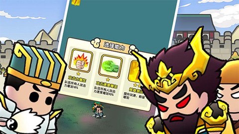 三国镇妖博物馆截图2