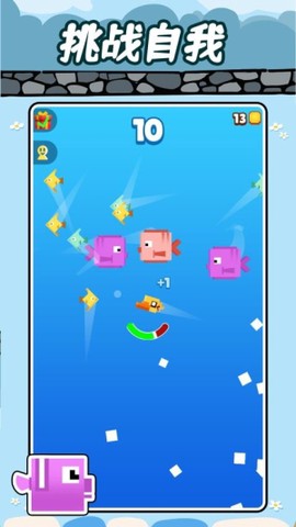 吞噬吧世界截图1