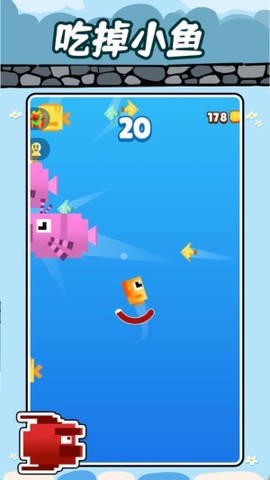 吞噬吧世界截图2