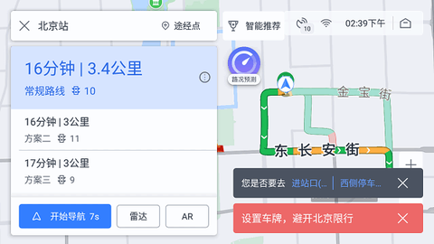 百度地图[图1]