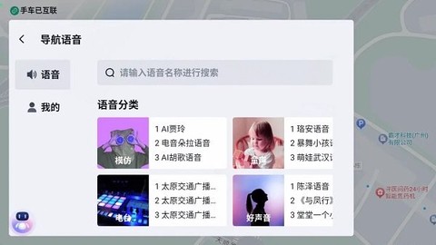 百度地图[图4]
