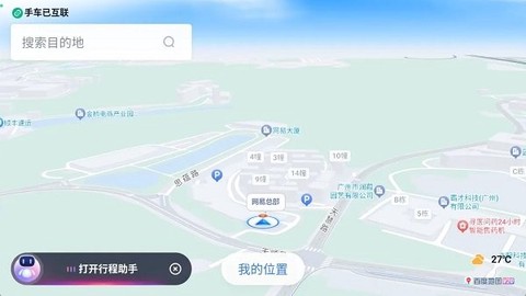百度地图[图6]