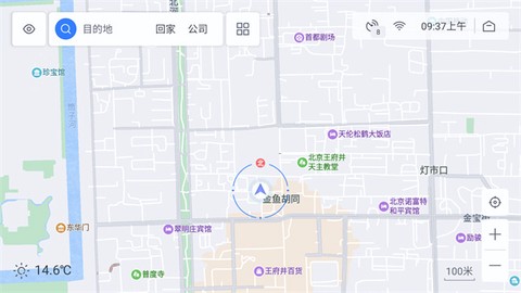 百度地图截图1