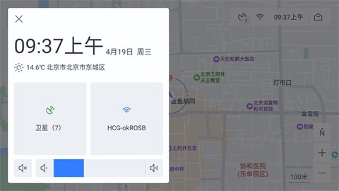 百度地图截图2