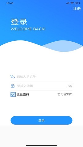 爱卡联盟截图3