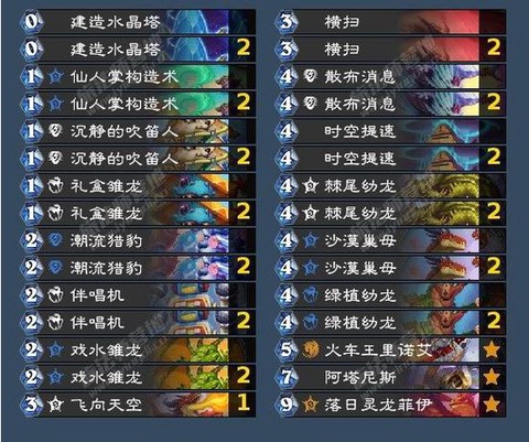 炉石传说bm什么意思[图1]