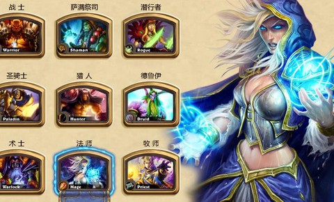 炉石传说bm什么意思[图2]