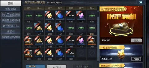 生死狙击ol怎么刷枪[图2]