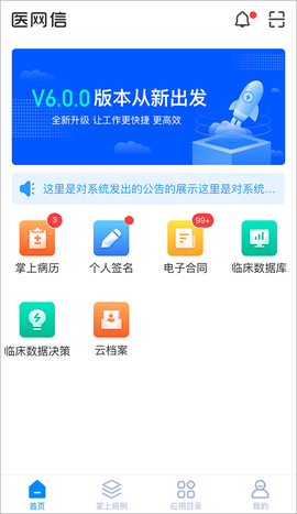 医网信[图1]