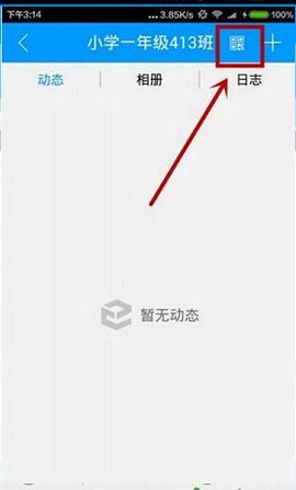 辽宁和教育[图3]