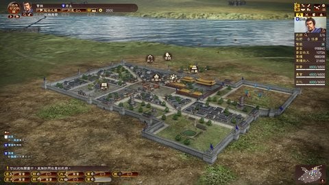 三国志13怎么困人[图1]