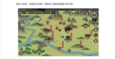 金庸群侠传怎么领霍都[图1]