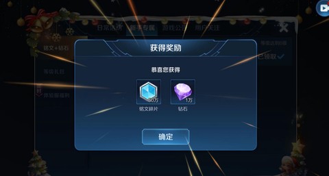 王者荣耀怎么购买钻石[图1]