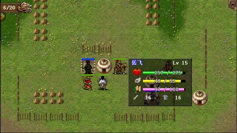 同人精忠报国岳飞传(内附攻略)[图2]