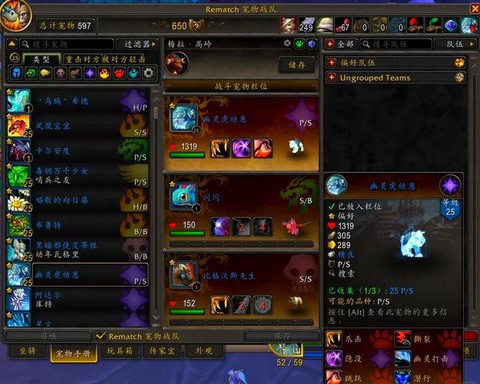 魔兽世界怎么训练宠物[图1]