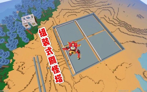 迷你世界如何防止刷怪