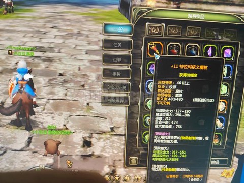 龙之谷93s怎么获得[图1]