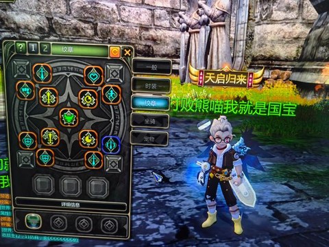 龙之谷93s怎么获得[图2]