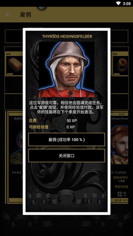 重建帝国时代[图5]