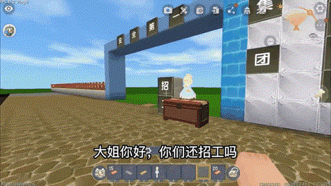 迷你世界怎么建直升机[图2]