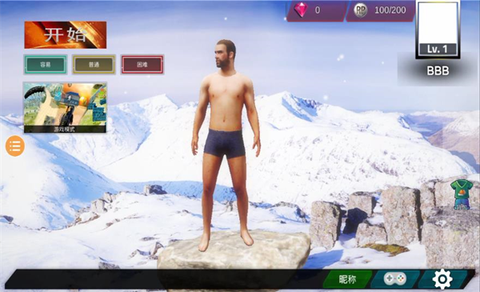 绝地生存战场[图1]