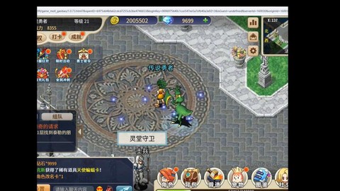 魔力宝贝手游怎么玩[图2]