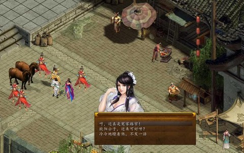 金庸群侠传5如何卖[图1]