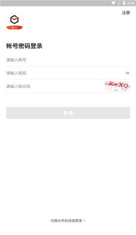 顺丰同城骑士[图5]