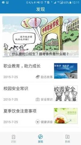 资助通[图2]