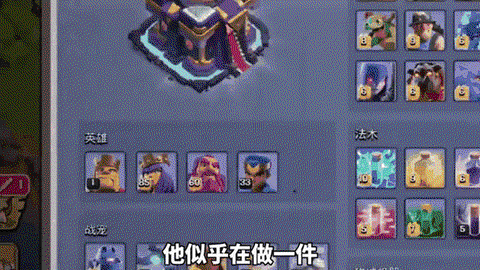 部落冲突里船有什么