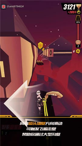 战斗少女跑酷最新版[图5]