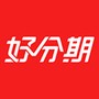 好分期