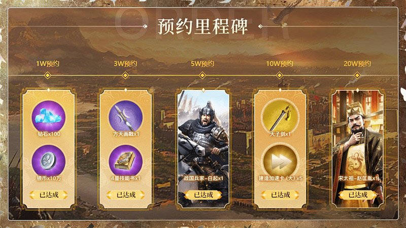 《英雄之城3》全平台公测倒计时 11月18日多文明战场启动[图5]