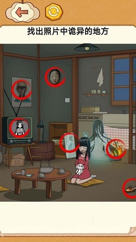 恐怖校园解谜[图3]