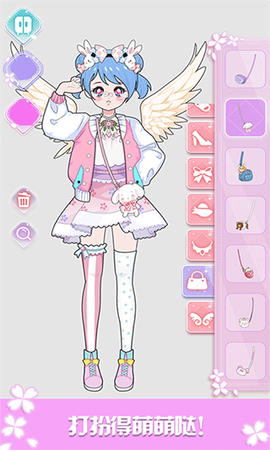 芭比换装小公主[图1]