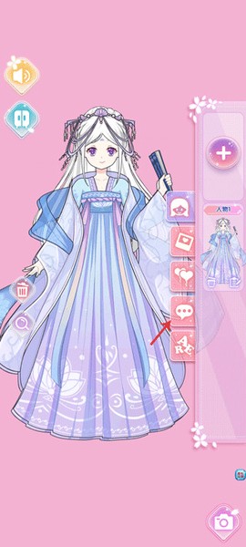 芭比换装小公主[图7]