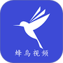 蜂鸟视频