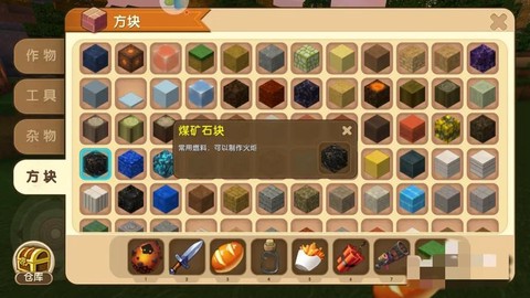 迷你世界精铁矿石怎么获得[图1]