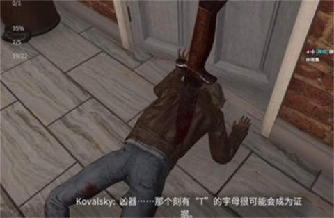 犯罪现场清洁工[图2]