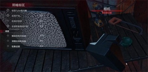 犯罪现场清洁工[图3]