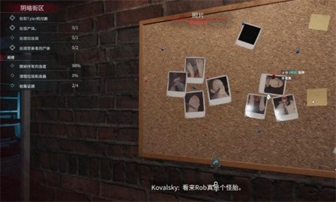 犯罪现场清洁工[图4]