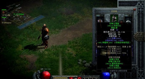 暗黑破坏神2套装怎么刷[图1]