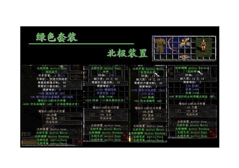 暗黑破坏神2套装怎么刷[图2]