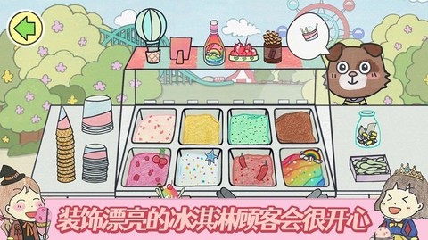 梦幻美食制作大师[图1]