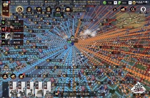 率土之滨集市如何交易[图2]